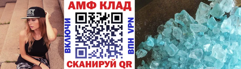 mega tor  Зуевка  Амфетамин Розовый  закладки 