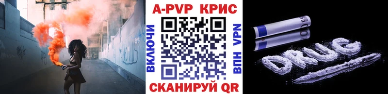 Alfa_PVP Соль блэк спрут ссылки Зуевка