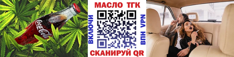 как найти закладки  Зуевка  маркетплейс официальный сайт  Еда ТГК марихуана 