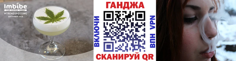 Печенье с ТГК конопля Зуевка