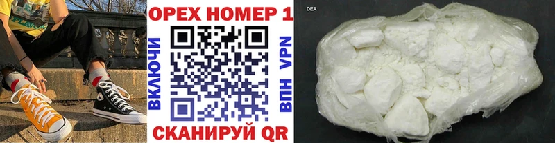 где продают Зуевка КОКАИН 97%