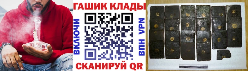 Гашиш Premium  Зуевка 