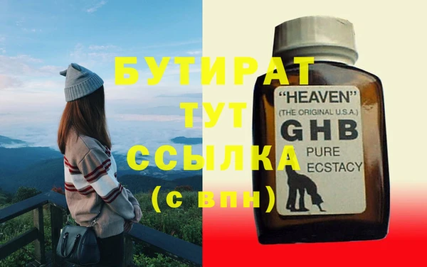прущие крисы Балабаново