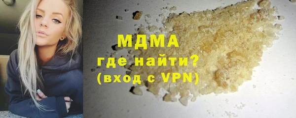 мескалин Балахна