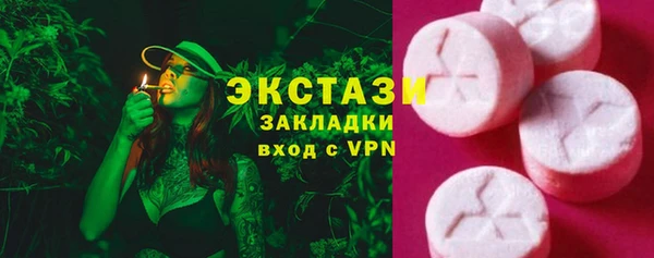 прущие крисы Балабаново