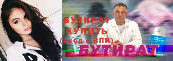 прущие крисы Балабаново