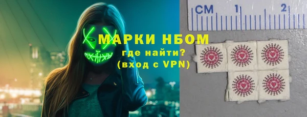 мескалин Балахна