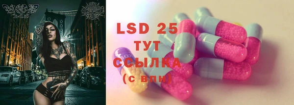 прущие крисы Балабаново
