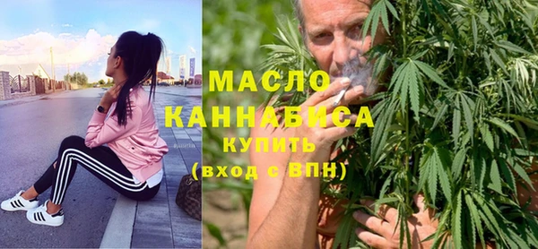 соль курить ск Струнино