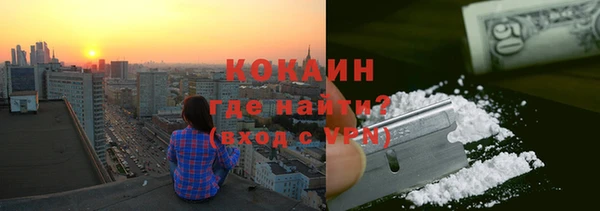 мескалин Балахна