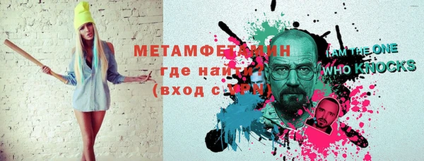 мескалин Балахна