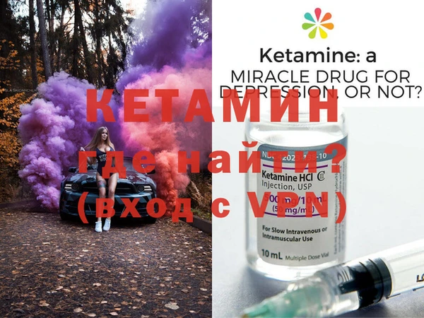 прущие крисы Балабаново