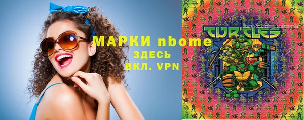 мескалин Балахна
