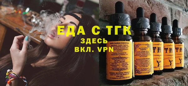 герыч Строитель