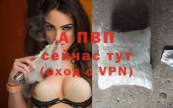 прущие крисы Балабаново