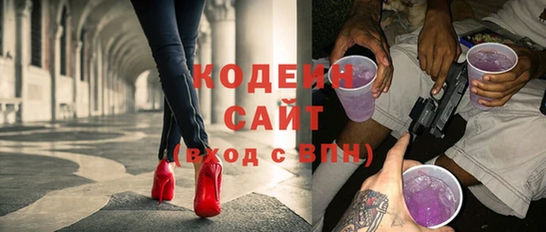 тгк Ступино