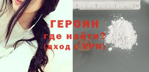 соль курить ск Струнино
