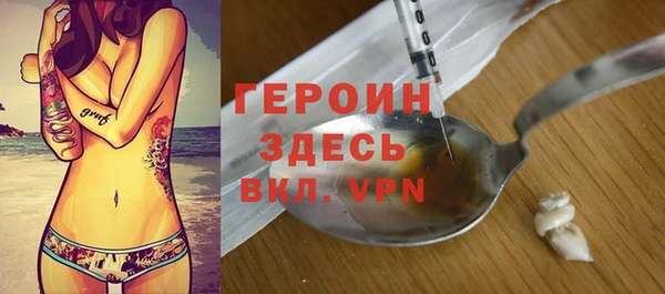 герыч Строитель