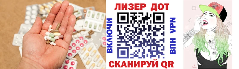 LSD-25 экстази ecstasy  как найти закладки  Зуевка 