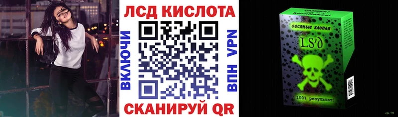 Наркотические марки 1,5мг  Зуевка 