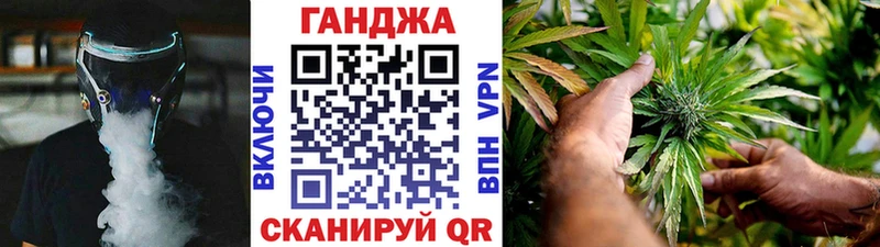 Шишки марихуана конопля  mega онион  Зуевка 